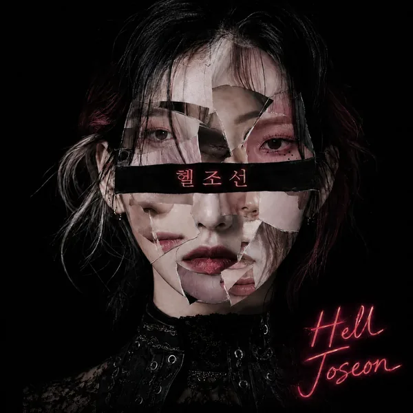 Hell Joseon